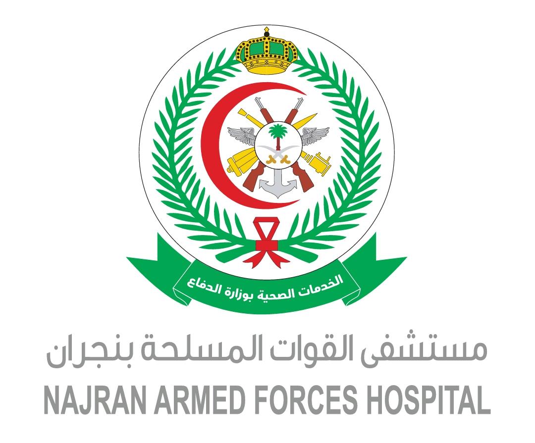NAFH Logo